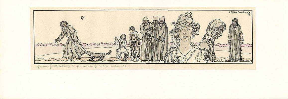 Насибулин Энгель Хариевич. Пушкин и собака 